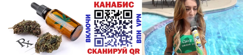 Canna-Cookies марихуана  как найти закладки  Богучар 