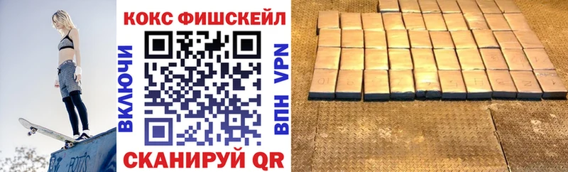 ОМГ ОМГ вход  Богучар  КОКАИН Эквадор 