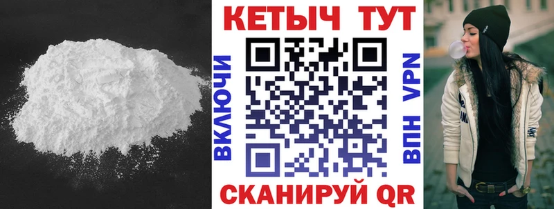 Кетамин ketamine  Богучар 