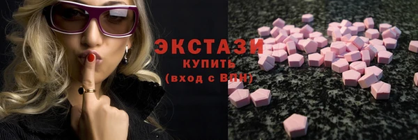 синтетический гашиш Алексин