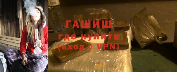 соль ск Покров