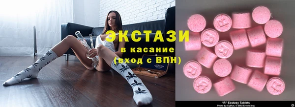 синтетический гашиш Алексин