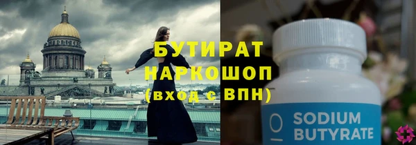 круглые Алзамай