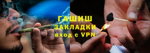 синтетический гашиш Алексин