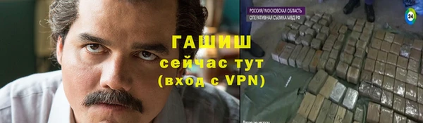 экстази Абинск