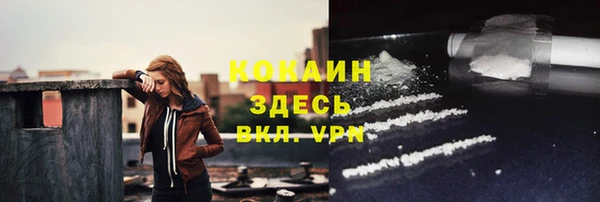 синтетический гашиш Алексин