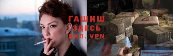 синтетический гашиш Алексин