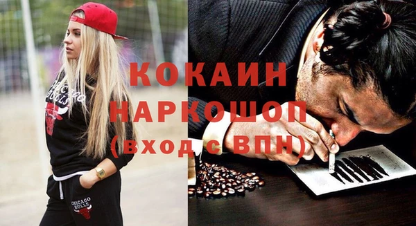синтетический гашиш Алексин
