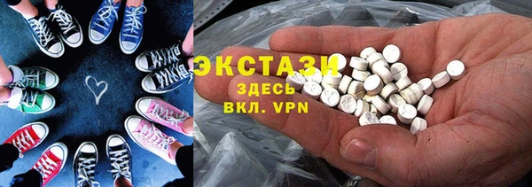 круглые Алзамай