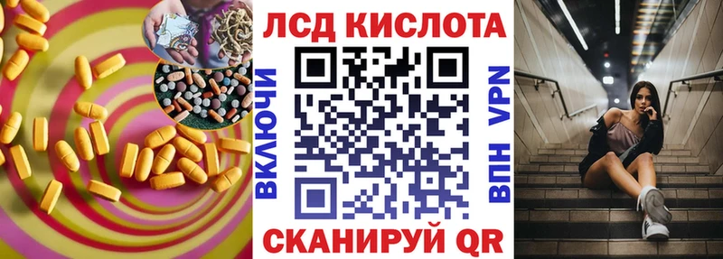 наркота  Богучар  Лсд 25 экстази кислота 