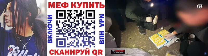 Меф mephedrone Богучар
