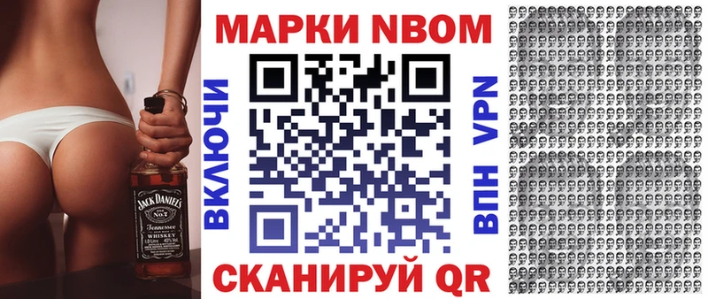 Марки 25I-NBOMe 1,8мг  Богучар 