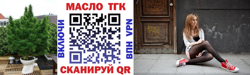 omg маркетплейс  Богучар  Дистиллят ТГК THC oil 