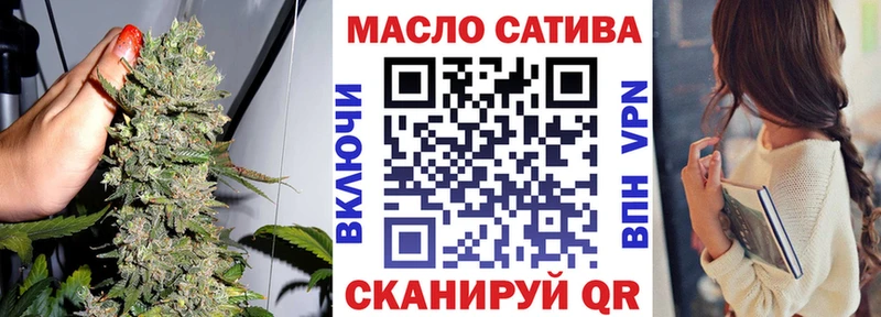ТГК THC oil Богучар